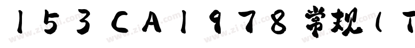 153 CA1978 常规(TrueTy字体转换